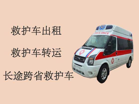 珠海长途救护车-私人救护车出租